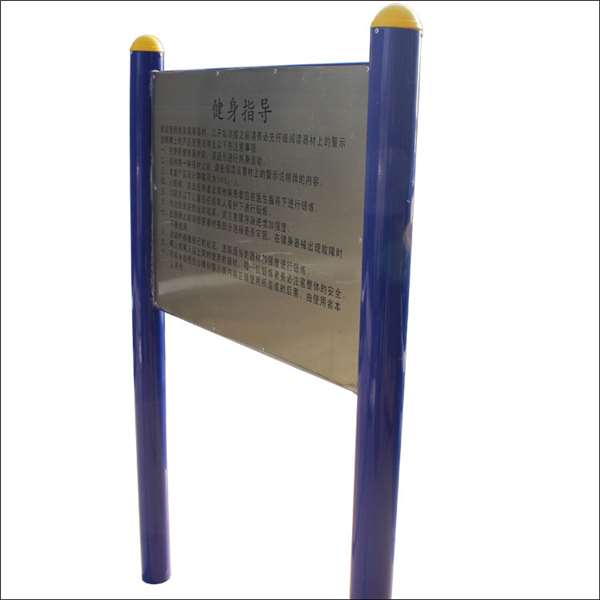 体育器材-344