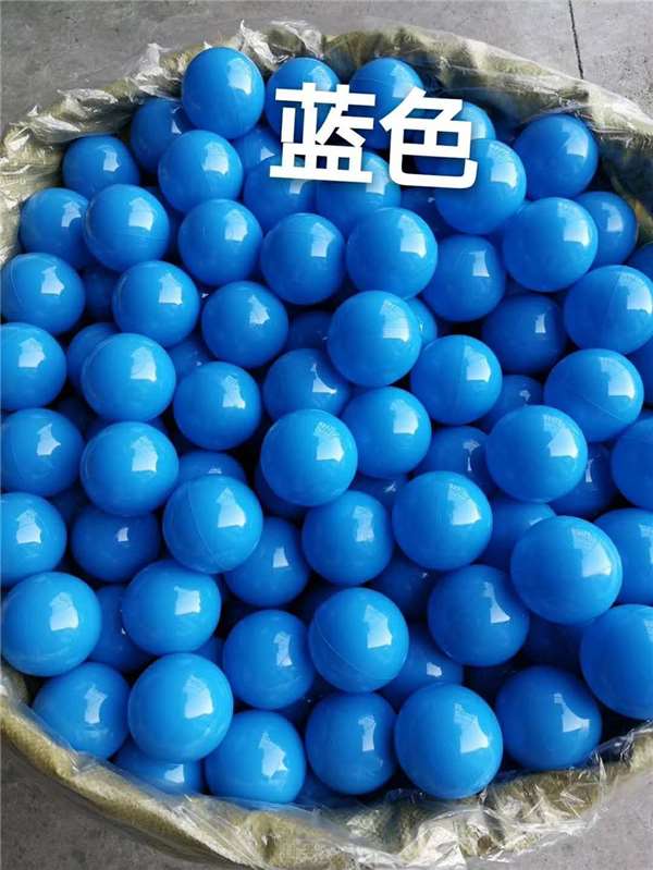 海洋球-0002