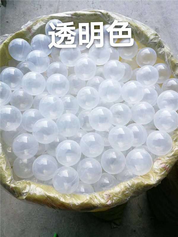 海洋球-0003
