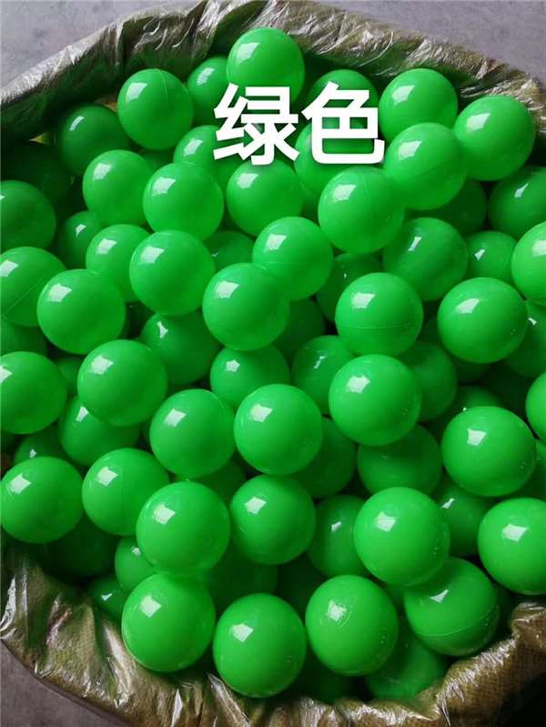 海洋球-0006