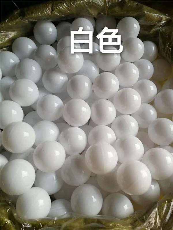 海洋球-0008