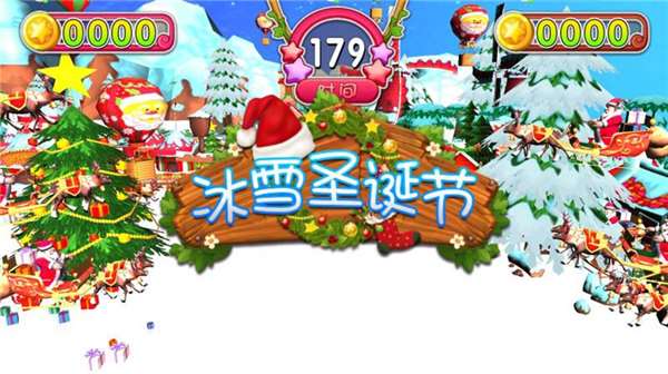 互动投影游戏-0004