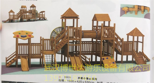 木质滑梯 (6)