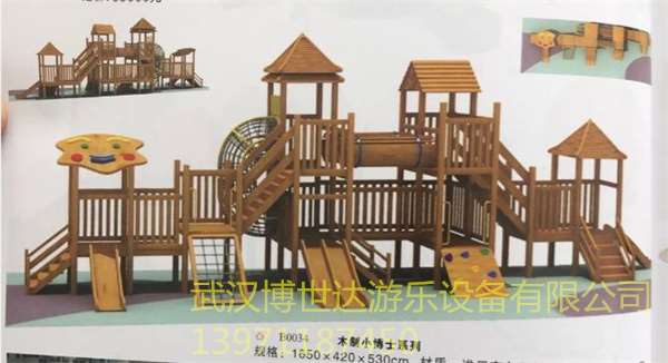 木质滑梯 (11)