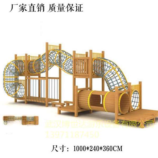 木质滑梯 (12)