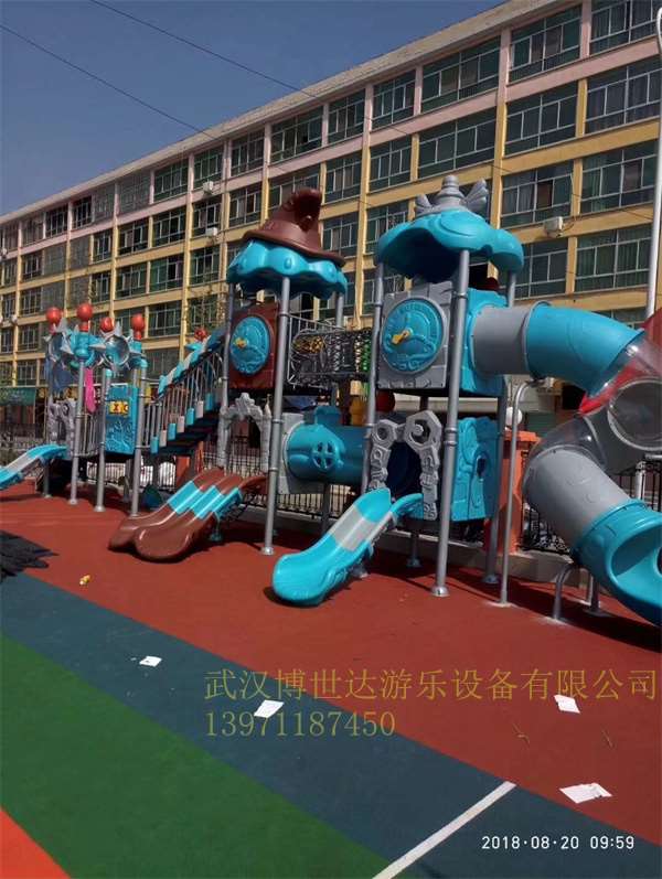 塑料组合滑梯 (52)
