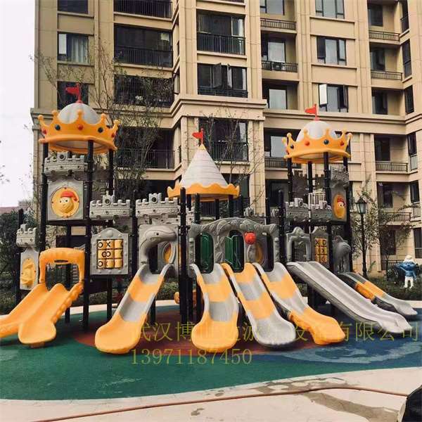 塑料组合滑梯 (283)