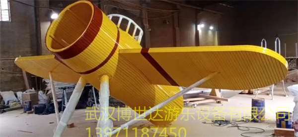 非标游乐 (1008)
