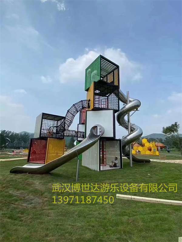 非标游乐 (1029)